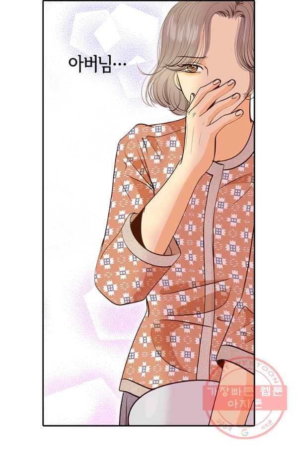 궁 [컬러판] 54화 24