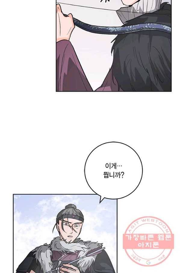 유리의 성 36화 24