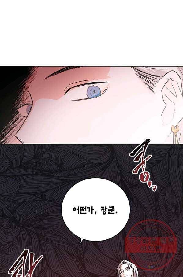 유리의 성 36화 51