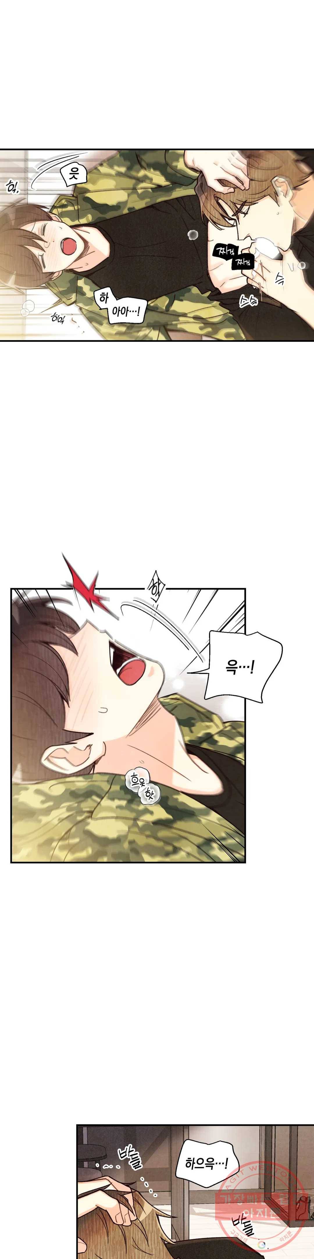 피옌피옌 59화 13