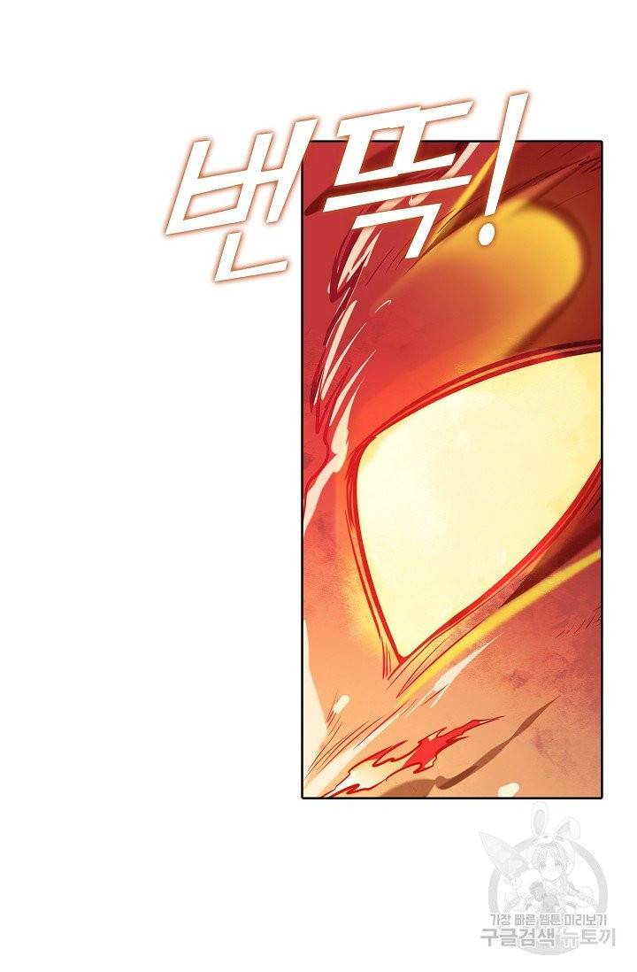 백련성신 435화 3