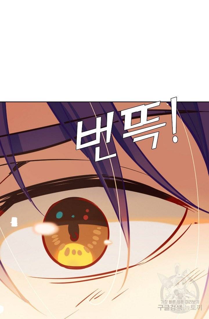 백련성신 435화 23