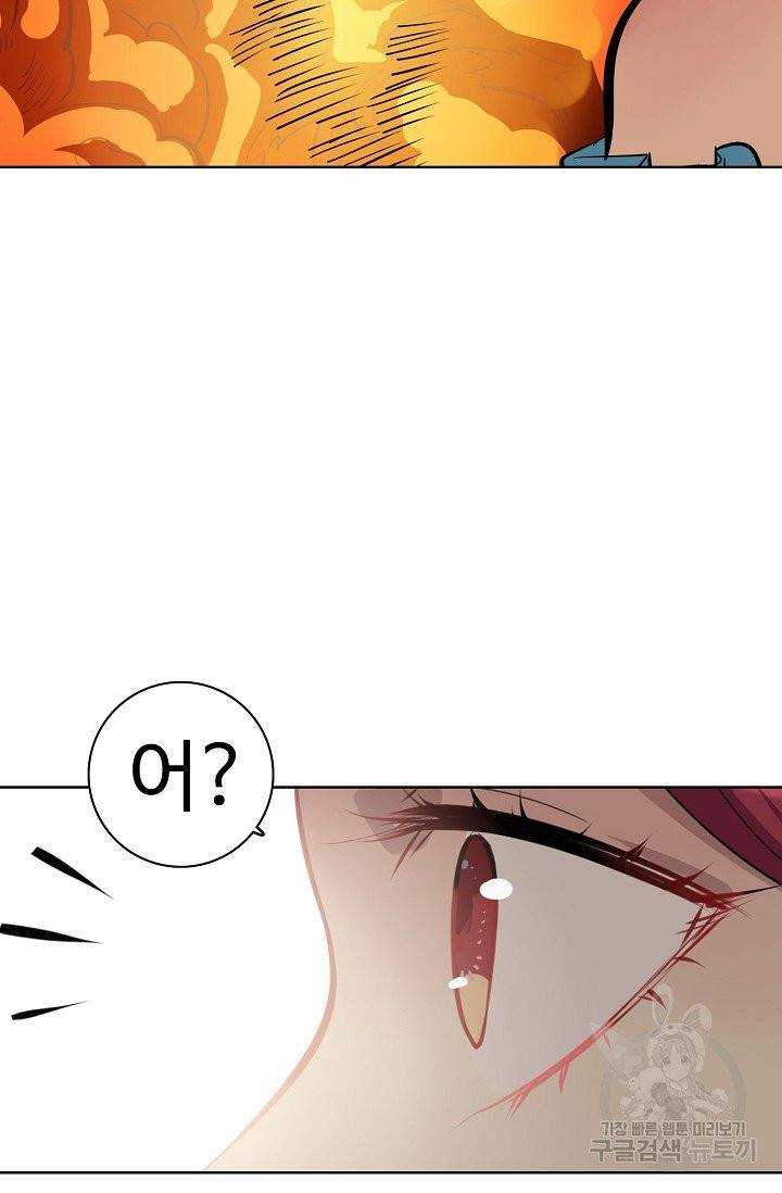 백련성신 435화 41
