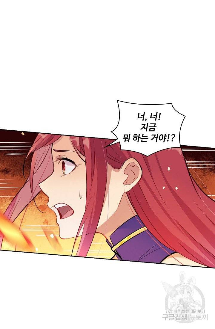 백련성신 435화 53