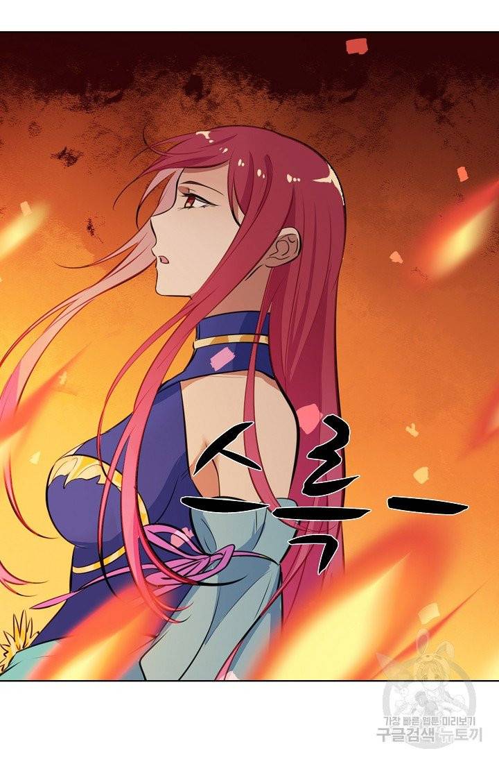 백련성신 435화 76