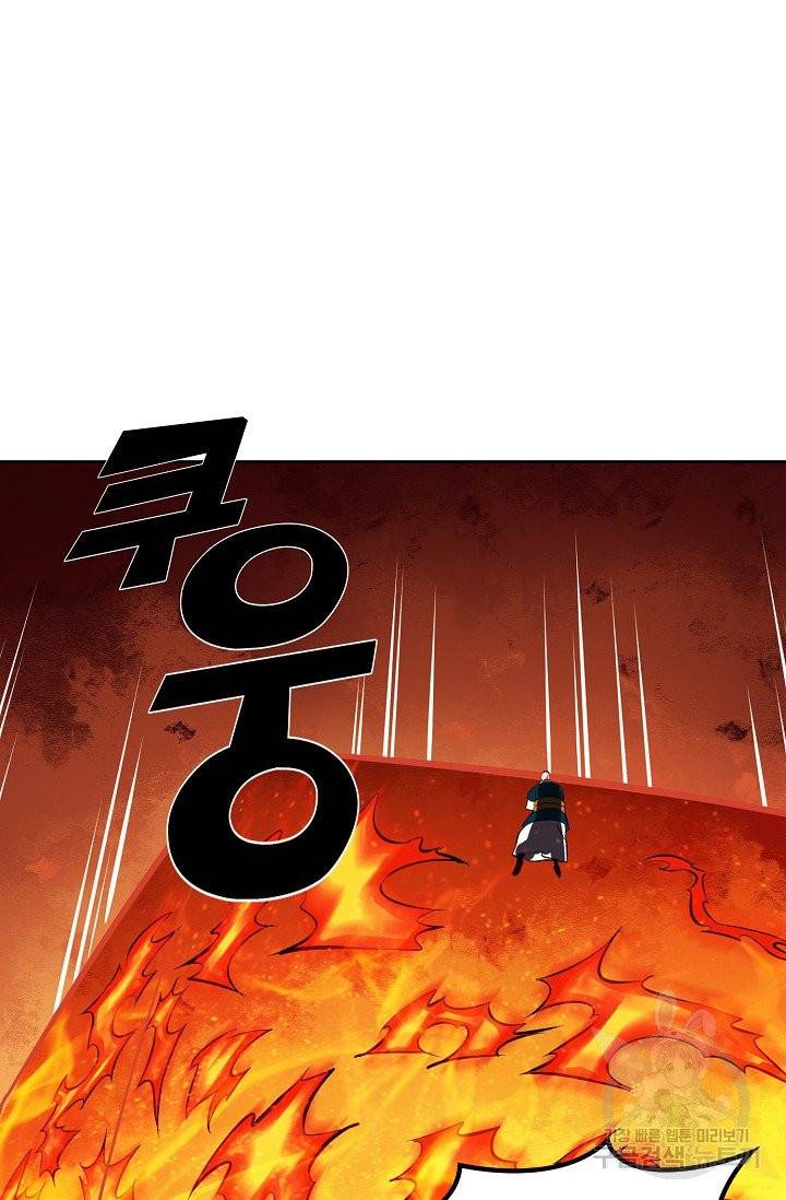 백련성신 435화 84