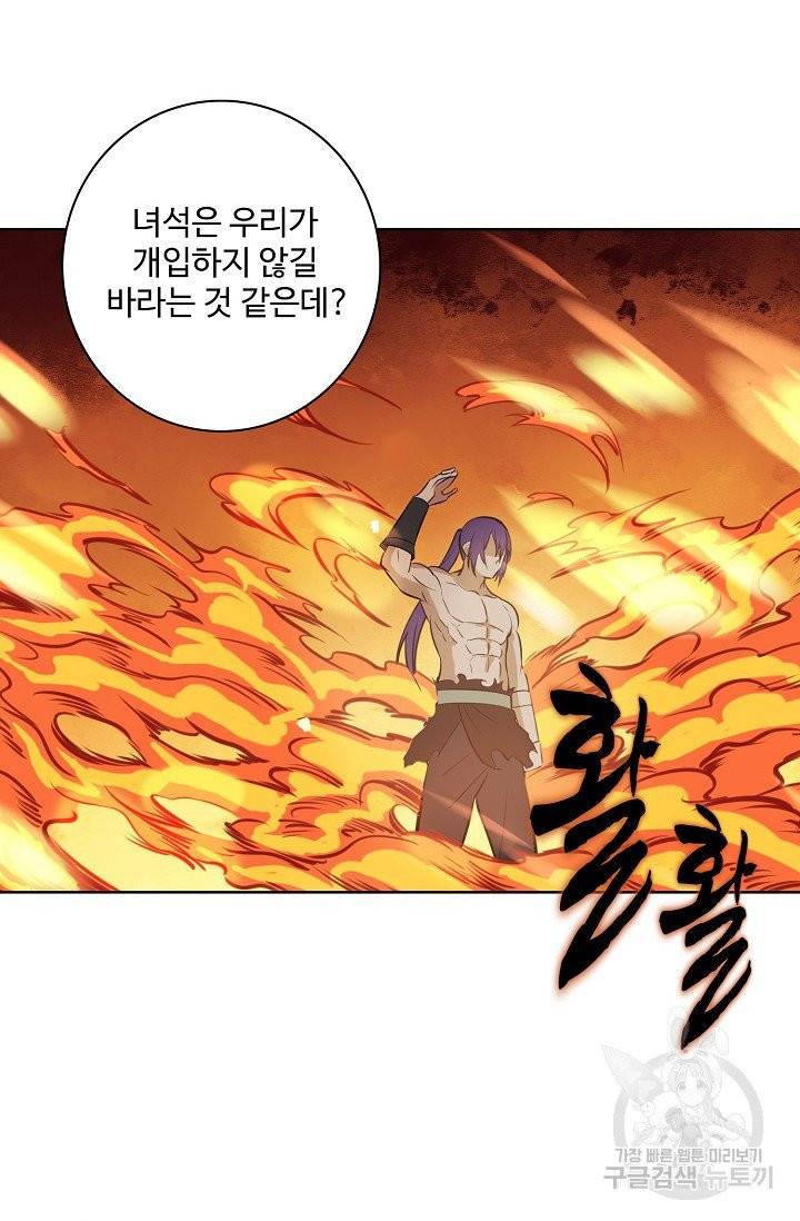 백련성신 435화 89