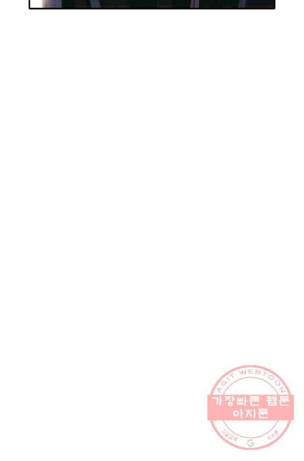 묵향 다크레이디 - 114화 3