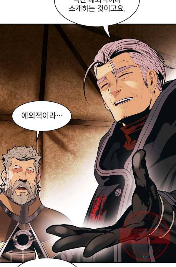 묵향 다크레이디 - 114화 11
