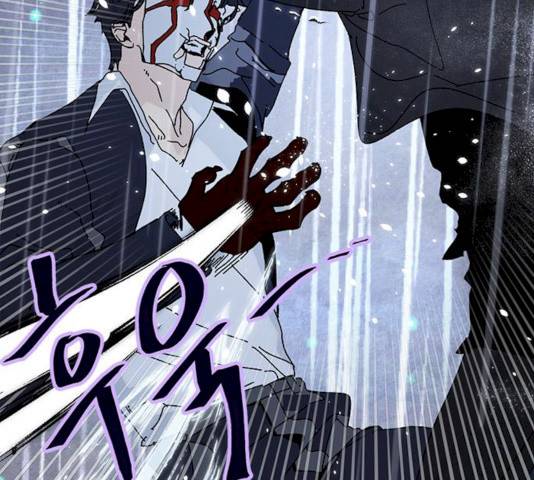 리턴 투 플레이어 50화 23