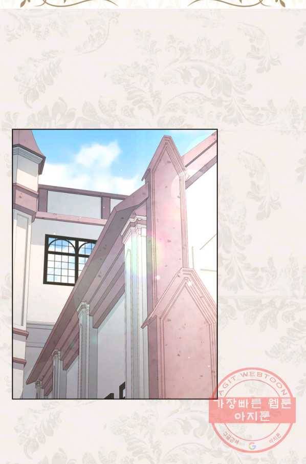 레이디 생존의 법칙 41화 3