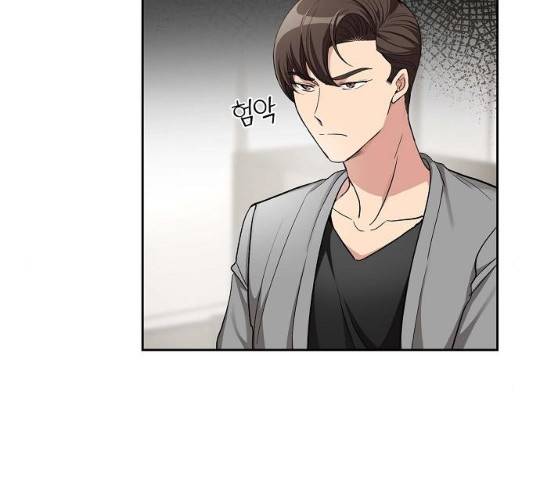 원하는 건 너 하나 54화 2