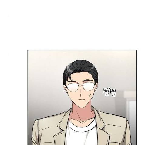 원하는 건 너 하나 54화 4