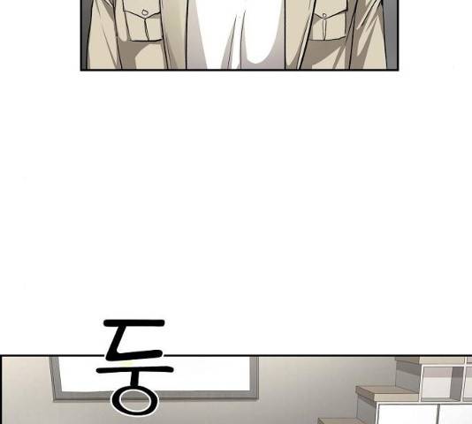 원하는 건 너 하나 54화 5