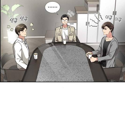 원하는 건 너 하나 54화 6