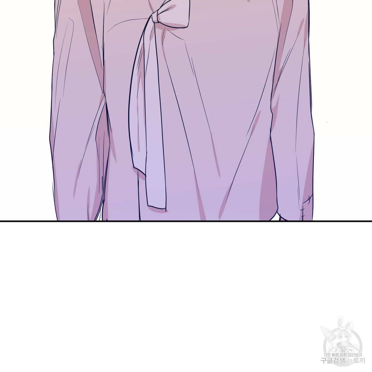 연애제한구역 특별 외전 8화 4