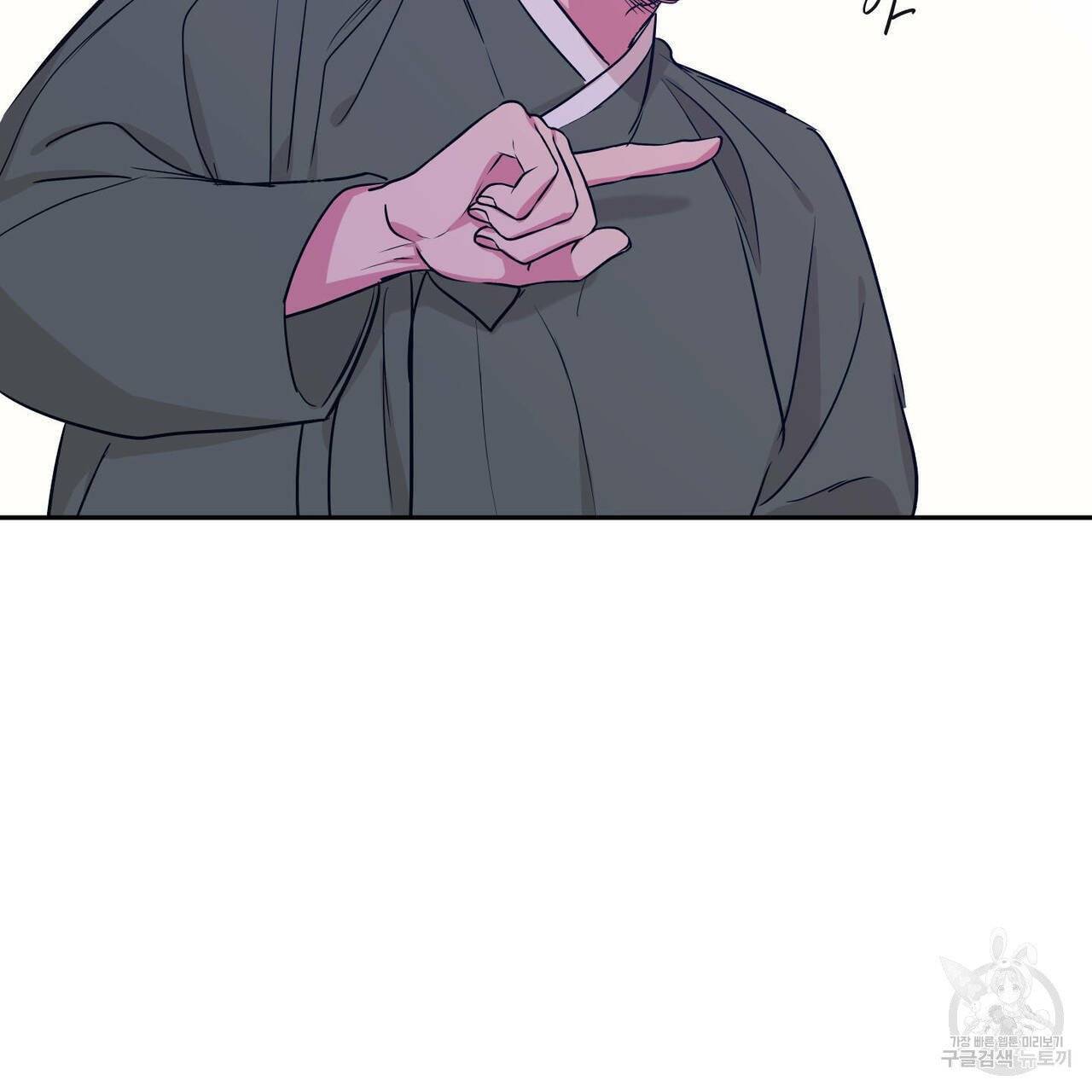연애제한구역 특별 외전 8화 7