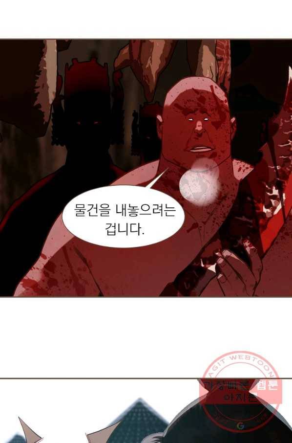 일대영후 시즌2 54화 5