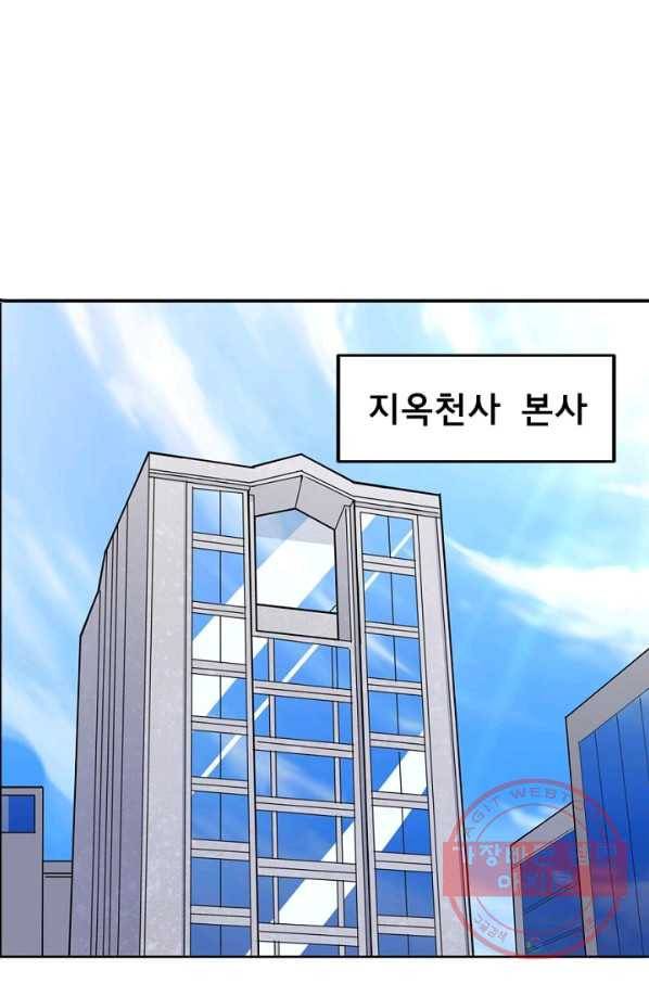 히트걸 리사 24화 2