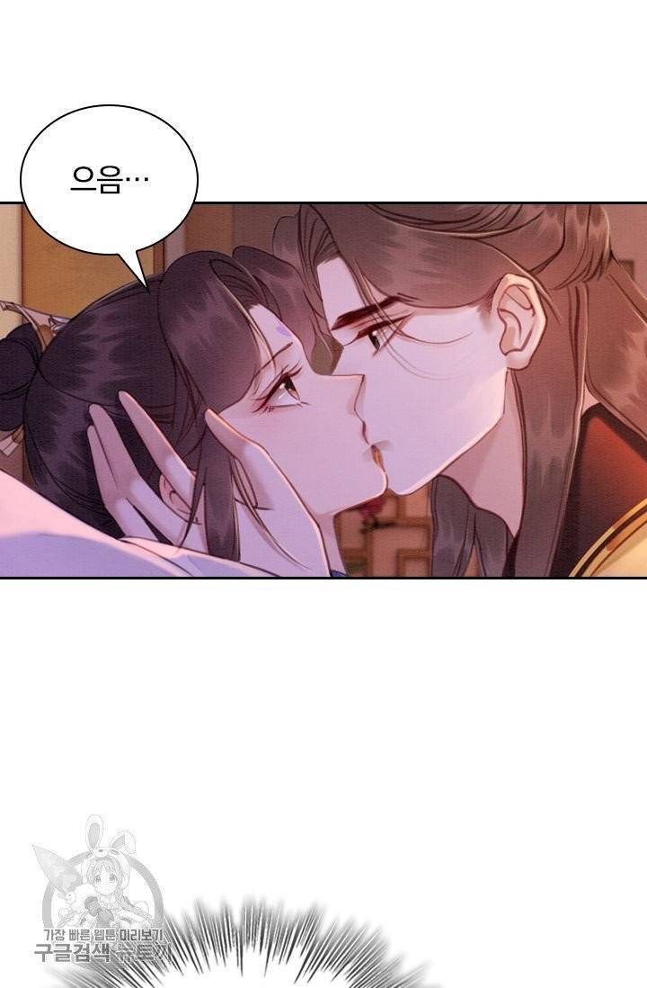 폭군이 내 새끼가 되었습니다 163화 3