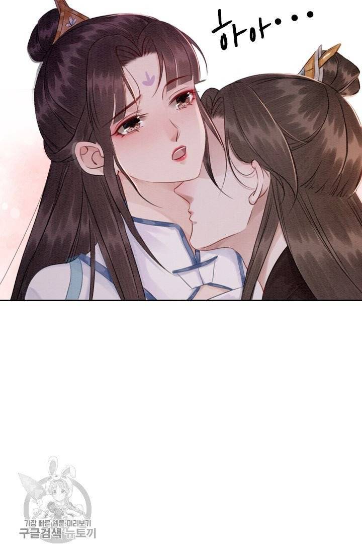 폭군이 내 새끼가 되었습니다 163화 9