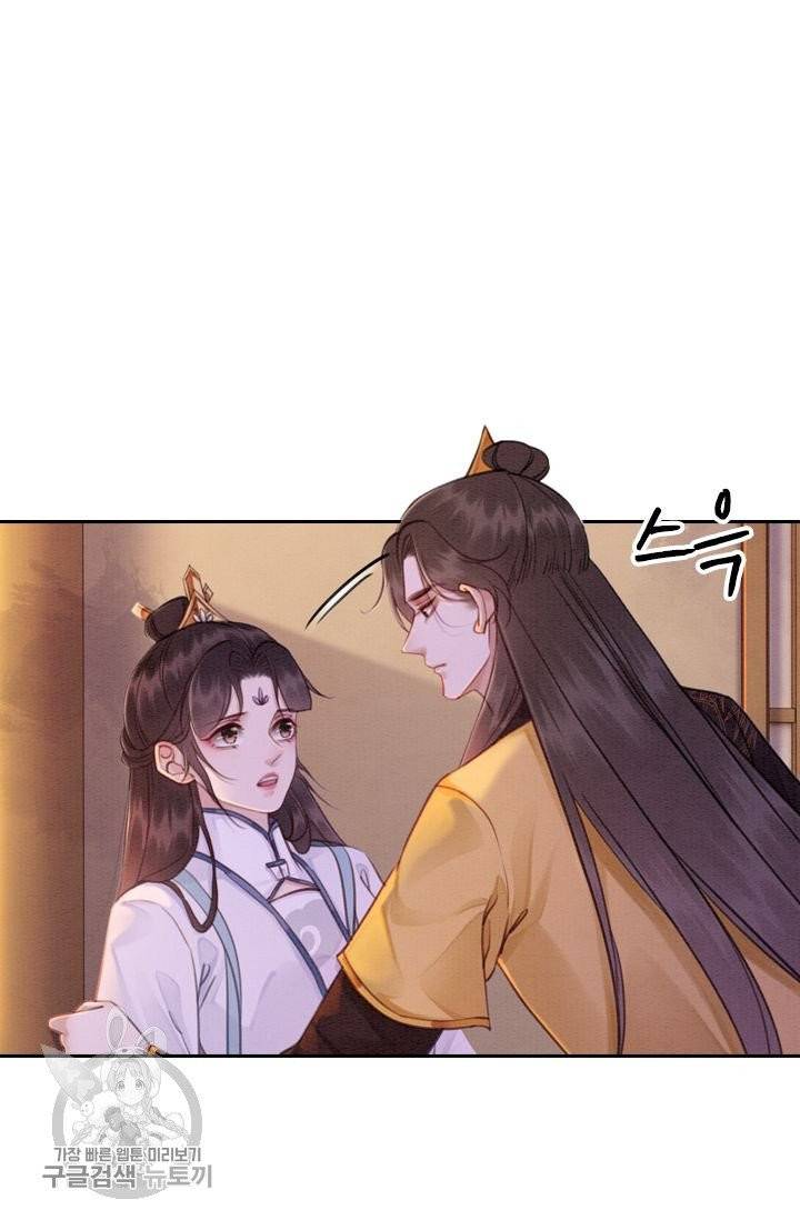 폭군이 내 새끼가 되었습니다 163화 11