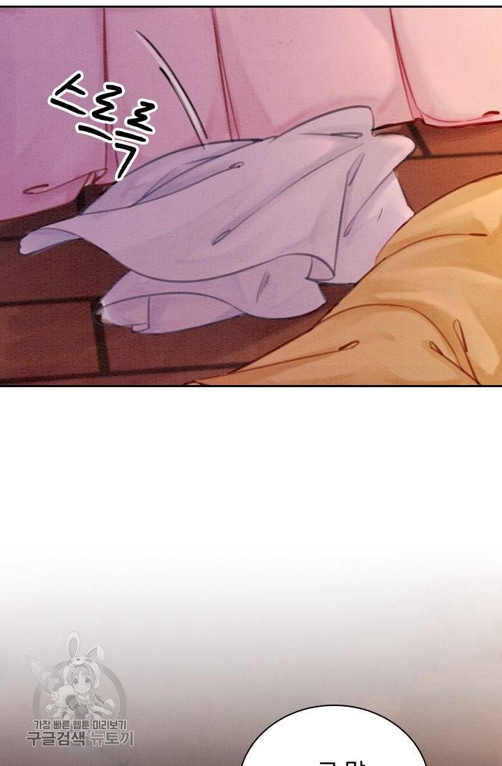 폭군이 내 새끼가 되었습니다 163화 19