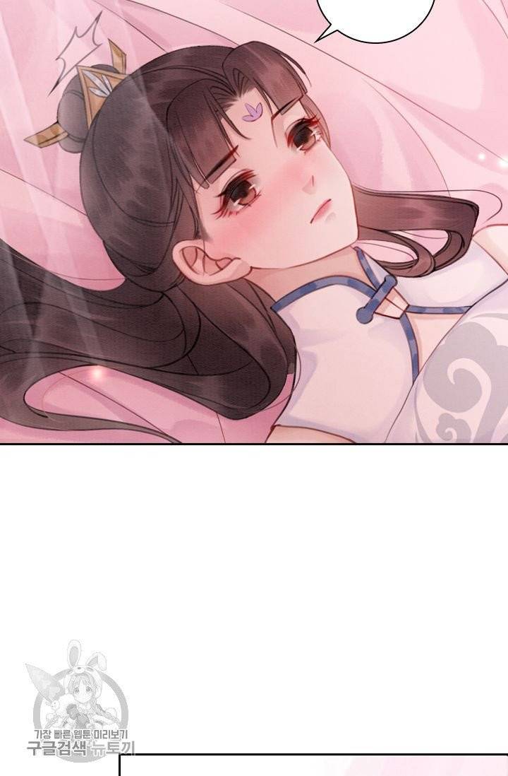 폭군이 내 새끼가 되었습니다 163화 29