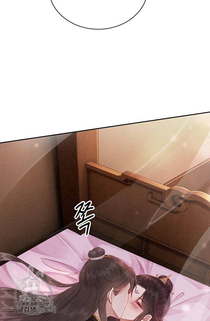 폭군이 내 새끼가 되었습니다 163화 41