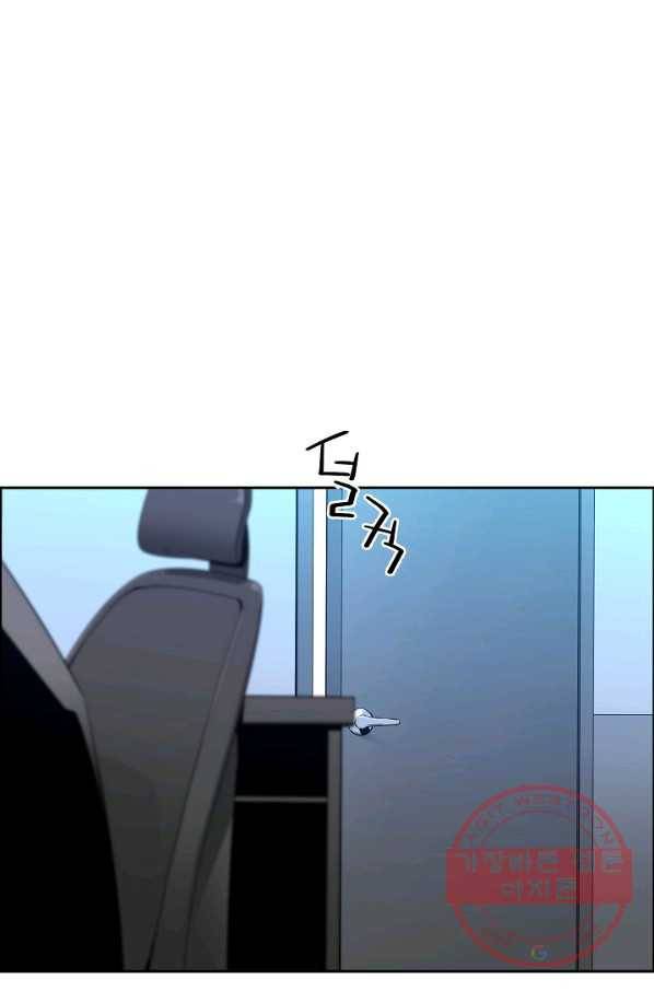 미러게임 75화 진위(1) 1