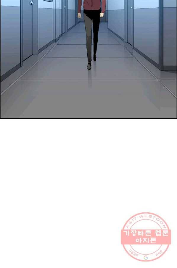 미러게임 75화 진위(1) 10
