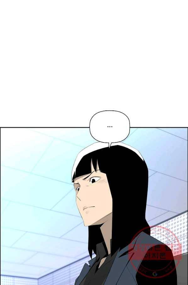 미러게임 75화 진위(1) 13