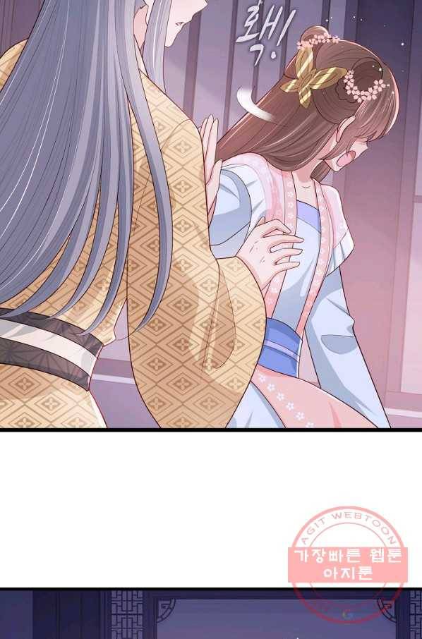 악당이지만 남주를 키웠습니다 67화 25