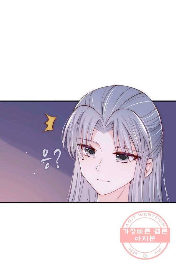 악당이지만 남주를 키웠습니다 67화 27