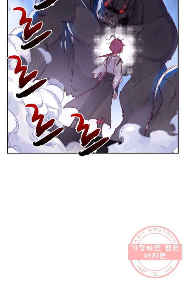 완벽한 세계 160화 5