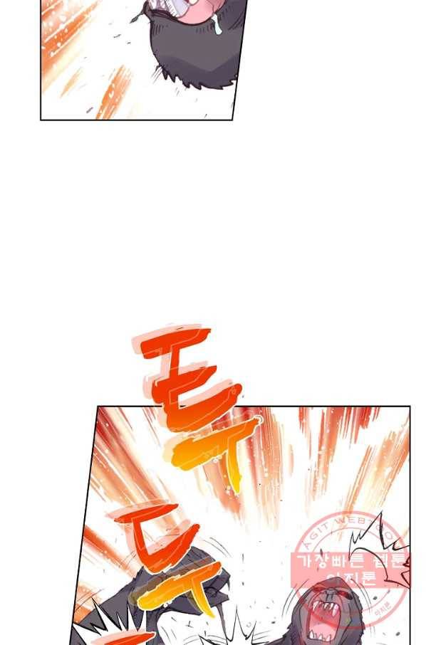 완벽한 세계 160화 9