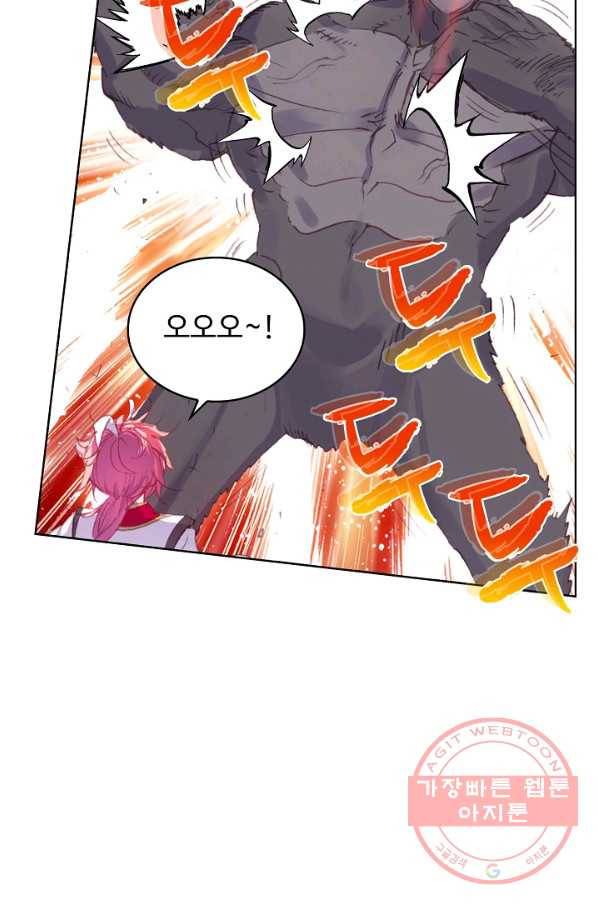 완벽한 세계 160화 10