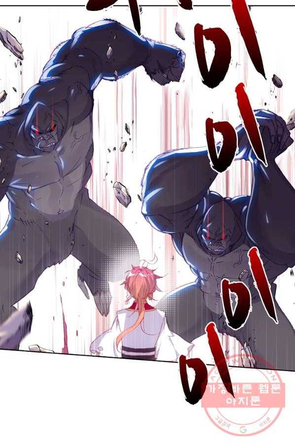 완벽한 세계 160화 12