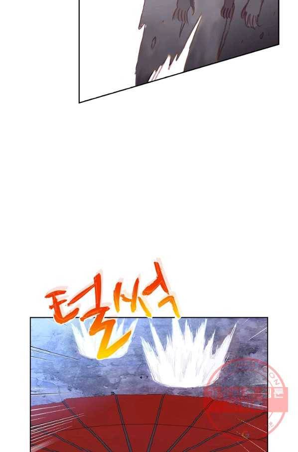 완벽한 세계 160화 15