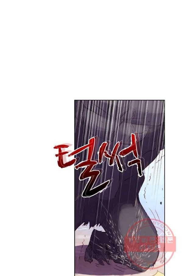 완벽한 세계 160화 19