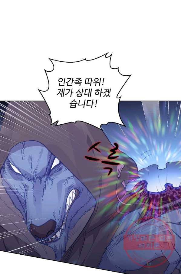 완벽한 세계 160화 23