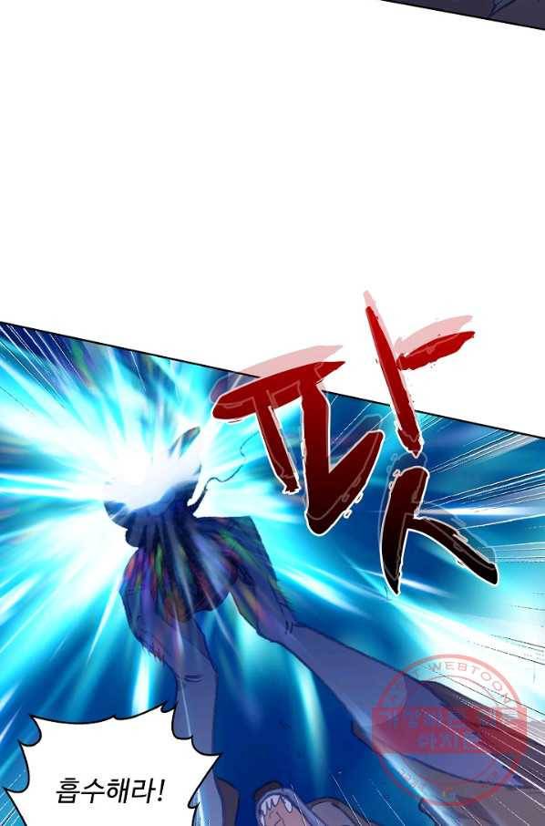 완벽한 세계 160화 24