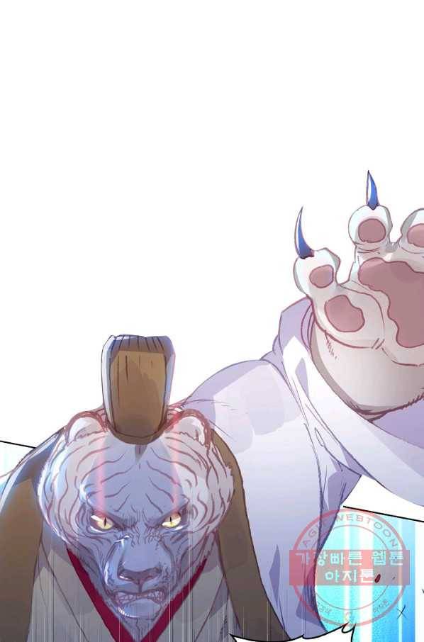 완벽한 세계 160화 40