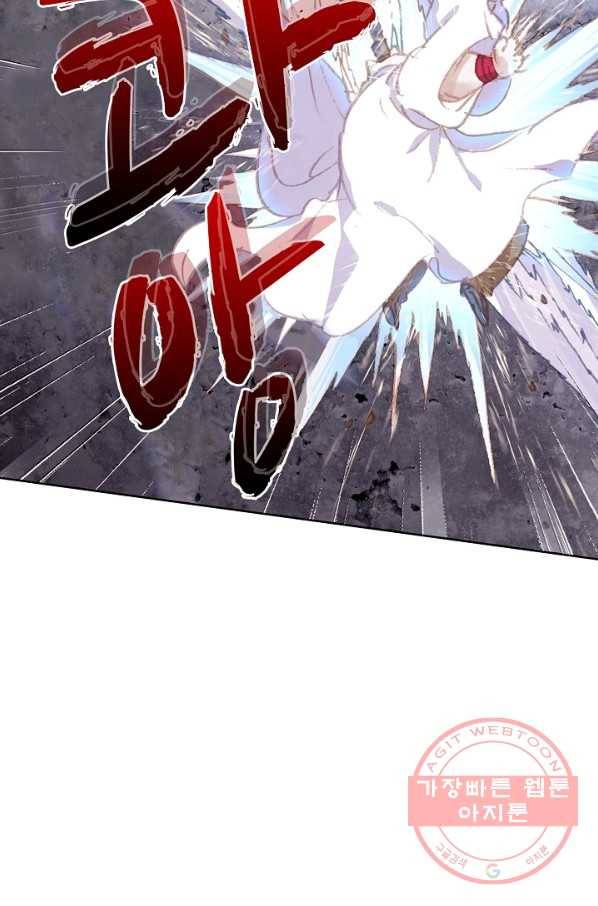 완벽한 세계 160화 42