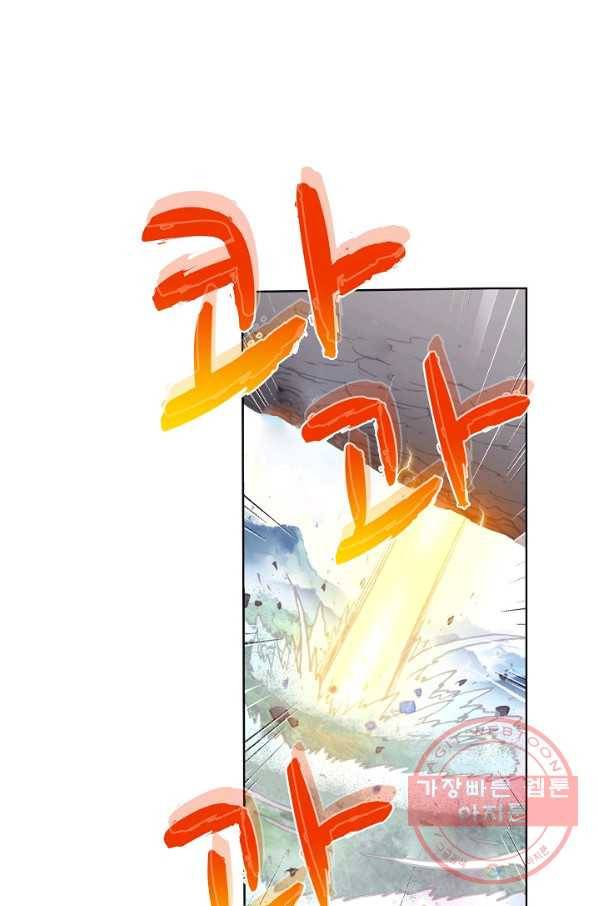 완벽한 세계 160화 55