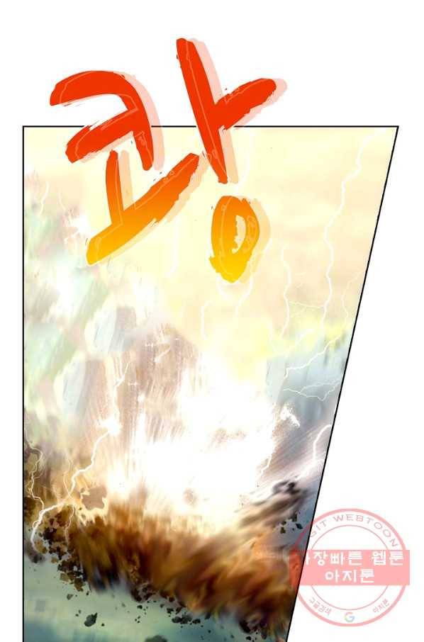 완벽한 세계 160화 57
