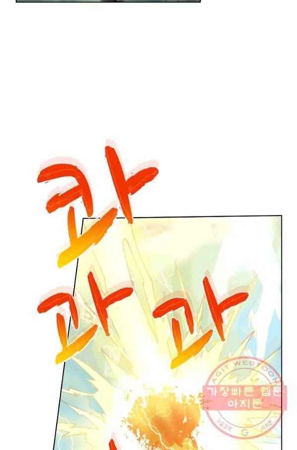 완벽한 세계 160화 58