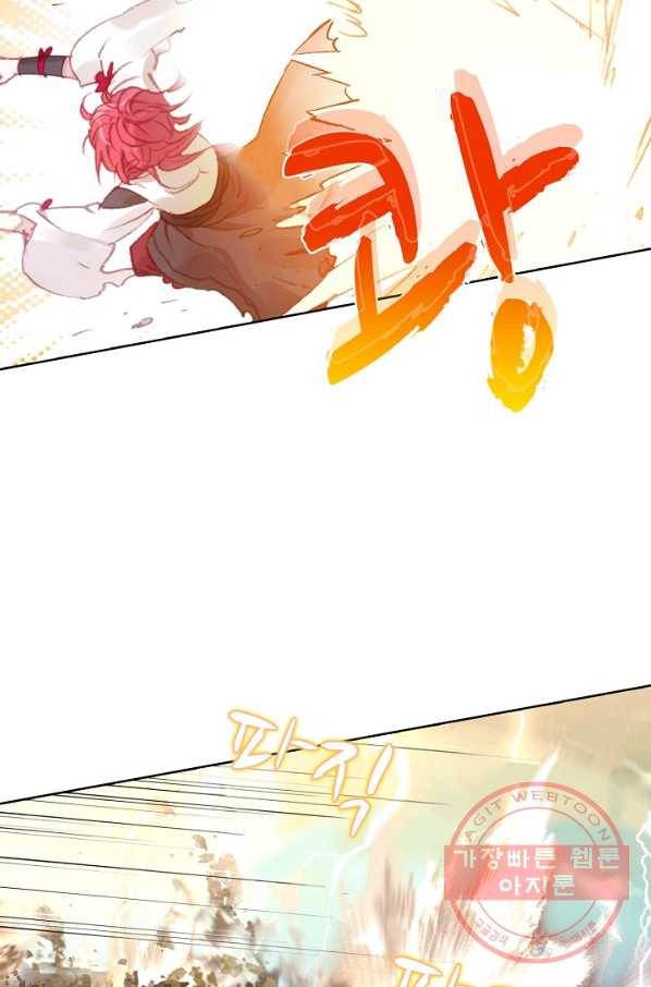 완벽한 세계 160화 60
