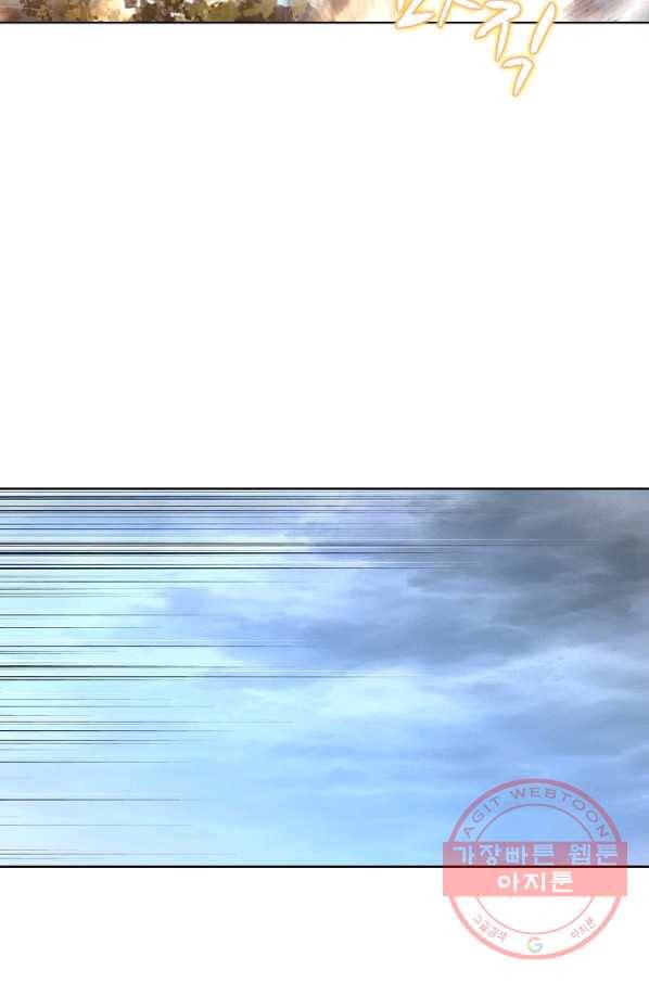완벽한 세계 160화 61