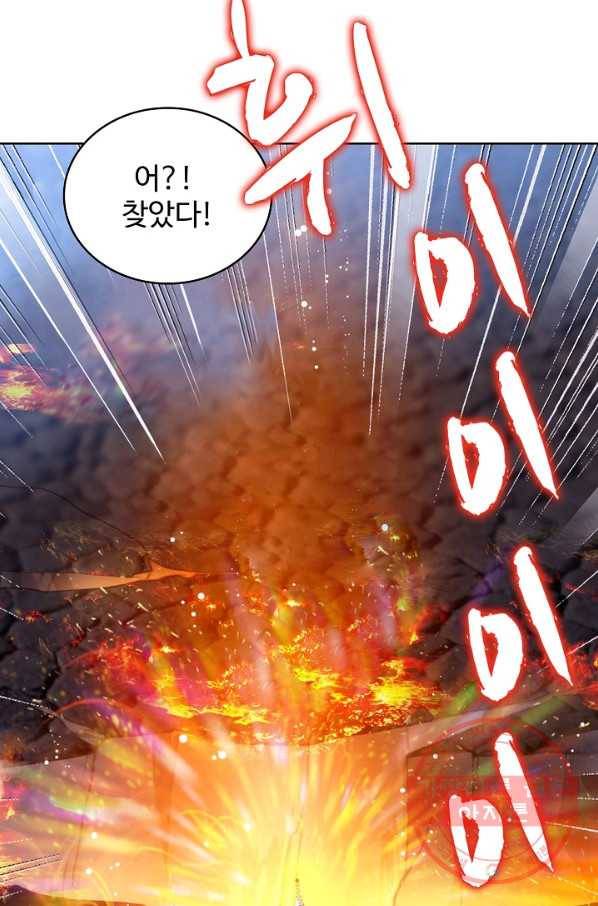 완벽한 세계 160화 65